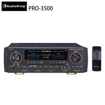 Audioking PRO-3500 專業/家庭兩用 綜合擴大機