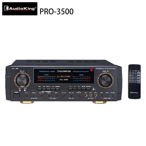 Audioking PRO-3500 專業/家庭兩用 綜合擴大機
