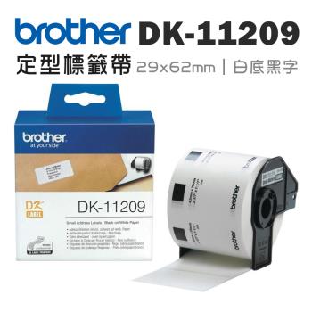 Brother DK-11209 定型標籤帶 ( 29x62mm 白底黑字 ) 耐久型紙質