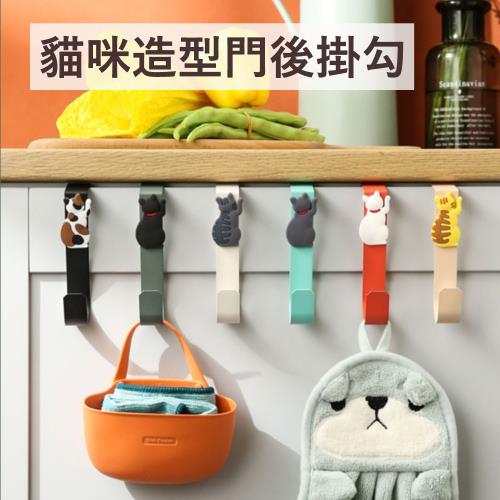 貓咪造型門後掛勾-4入