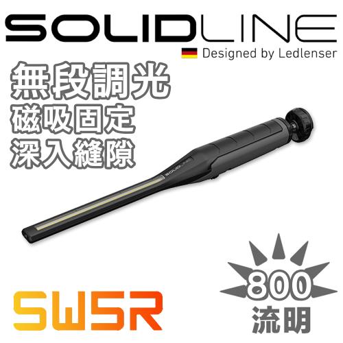 SOLIDLINE SW5R 握把式長型充電工作燈