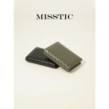 Misstic 進口羊皮 經典編織大容量高級感真皮名片夾簡約迷你卡包