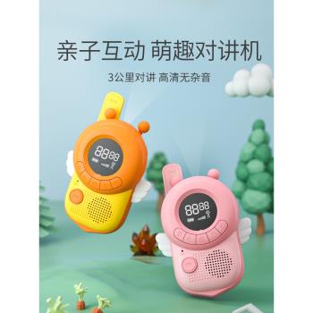 兒童迷你情侶家用小型無線對講器