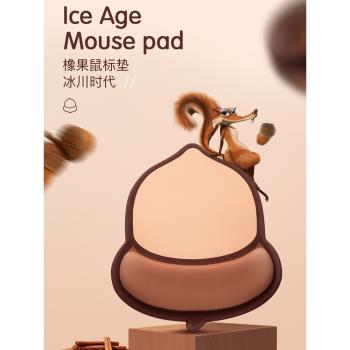 電腦鼠標墊堅果護腕手託ins女生矽膠辦公手腕墊腕託手枕鼠標墊子