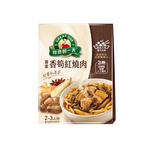 【得意的一天】即饗私房菜 客家香筍紅燒肉450gx1袋