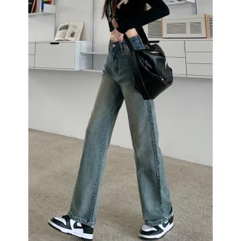 韓版懷舊復古牛仔褲女春季2023新款百搭舒適寬松顯瘦高腰直筒褲子