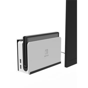 Switch任天堂續航版金屬簡約支架