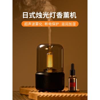 日式家用室內持久香薰機香氛機精油專用香薰燈自動噴香擴香機器爐