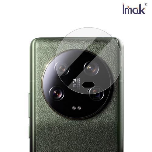 Imak 小米 13 Ultra 鏡頭玻璃貼 (兩片裝)