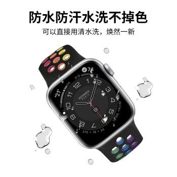 適用apple watch Ultra8/7蘋果手表表帶iwatch6/4代運動se雙色液態硅膠40男44回環式腕帶女45/41mmS8透氣智能