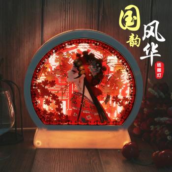 3D立體光影紙雕燈古風中國風創意千與千尋手工小夜燈故宮文創禮物