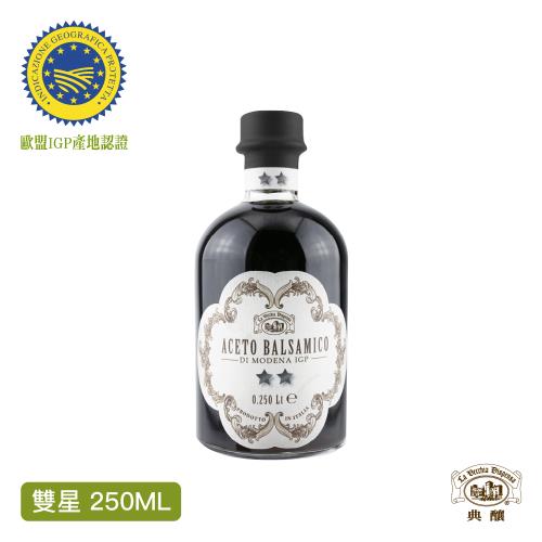 【La Vecchia Dispensa 典釀】義大利雙星巴薩米克醋250ml 歐盟IGP認證 