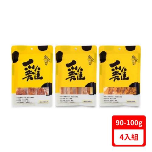 鮮寵一番-原味棒棒糖(每包6入)90g (TGL)/筷子肉乾(每包10入)100g (TGC)/雞肉丁100g (TGD) X4入組