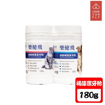 Love Can Fly樂健飛-寵物超級褐藻潔牙粉-180g X 1罐