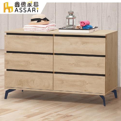 【ASSARI】凱莉莎六斗櫃(寬121x深44x高80cm)