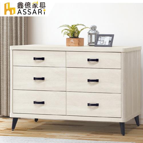 【ASSARI】布萊德六斗櫃(寬121x深45x高80cm)