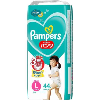 日本Pampers拉拉褲(L9~14公斤以下)44片/包*4 箱購