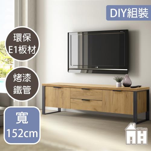 【AT HOME】DIY雅博德5尺黃金橡木色二門二抽電視櫃/長櫃/客廳櫃