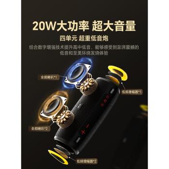 索愛S36便攜式小型車載藍芽音箱