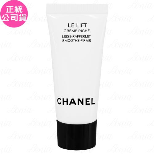 CHANEL 香奈兒 3.5-DA 醇萃拉提彈力霜 豐潤版(5ml)(公司貨)