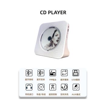 藍芽CD機 充電式隨身聽 音響ins禮物懷舊音樂黑膠復古專輯播放器
