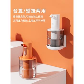 洗手液自動感應器智能兒童泡沫洗手液機壁掛式泡泡電動皂液器充電