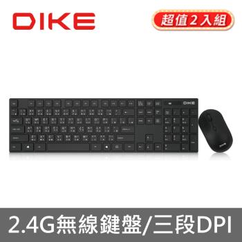 【DIKE】Soar電競滑鼠墊布墊軟布墊 兩入組 (DMP700BK-2)