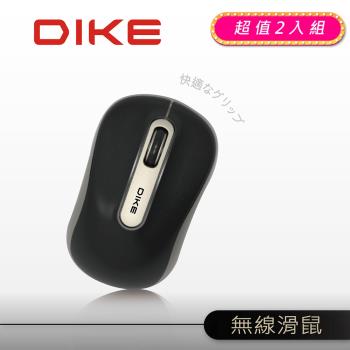 DIKE Curve 超適握感無線滑鼠 三色可選(黑/粉/藍) 兩入組 (DMW110*2)