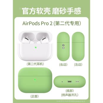 優思頓適用airpodspro保護套airpodspro2代蘋果耳機保護殼airpods2高級感3無線藍牙套airpods3二代三代2pro盒