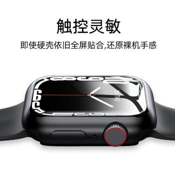 適用蘋果手表iwatch防水保護殼鋼化膜一體ultra49mm保護套applewatch保護膜s8/7/6/se/5/4/3/2殼全包覆蓋表帶