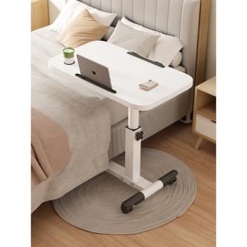床邊桌可移動床上電腦桌懶人桌子升降桌家用筆記本寫字桌折疊桌
