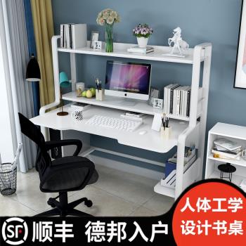 臺式電腦桌書桌帶書架一體桌電競桌家用學生臥室現代可調節寫字臺