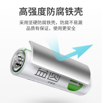 南孚控股益圓電池5號7號五號七號aaa碳性電池空調遙控器玩具電池正品批發