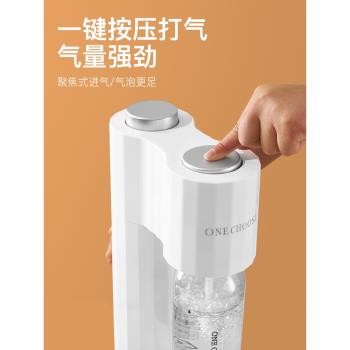 氣泡水機蘇打水機家用可樂機汽水機CO2氣泡機碳酸飲料打氣機商用