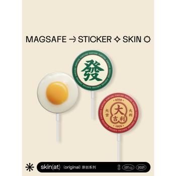 SkinAT 蘋果MagSafe充電器保護膜 iphone12Pro手機磁吸充電器貼紙