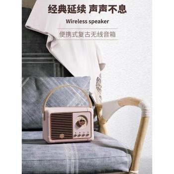 復古音響無線藍芽音箱電腦U盤小型收音機迷你便攜式生日禮物女生