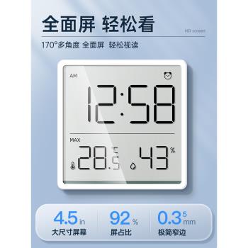 溫濕度計時鐘家用室內嬰兒房高精度溫度計帶時間磁吸壁掛式濕度表