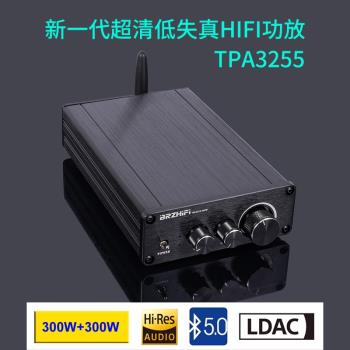 TPA3255 發燒級HIFI 藍牙5.0 功放板 數字功放整機300W+300W LDAC