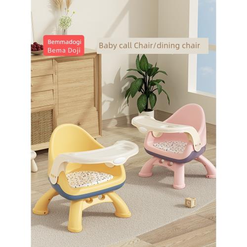 全球購寶寶吃飯桌餐椅凳子嬰兒童椅子家用塑料靠背座椅叫叫小板凳多功能