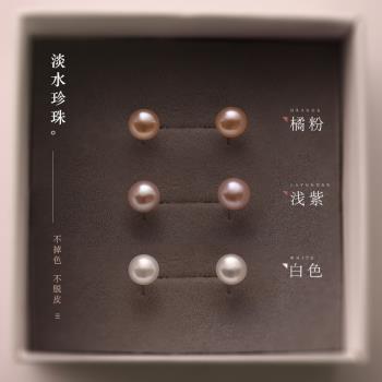 天然淡水S999氣質耳飾耳環真珍珠