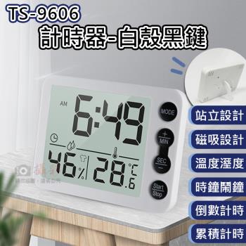 【捷華】TS-9606計時器-白殼黑鍵