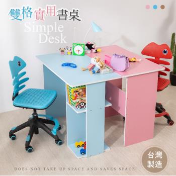 【STYLE格調】兒童成長 馬卡龍色 日系簡約兒童書桌(MIT品質保證)兒童書桌 兒童畫桌 兒童置物桌