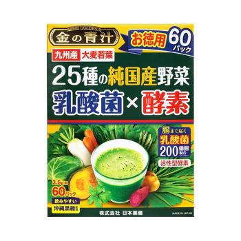 日本藥健 NIHON YAKKEN 無添加 25種蔬菜 x 乳酸菌 x 酵素 青汁粉末 60包 日本蔬菜酵素 乳酸菌酵素 金的青汁 大麥若葉 喝的蔬菜