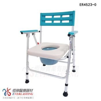 恆伸醫療器材 ER-4523 鋁製基本款無輪收合便盆椅/洗澡椅(軟墊)