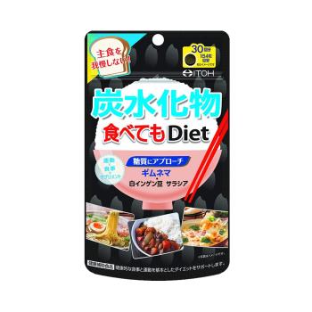 ITOHKAMPO 井藤漢方製藥Diet 碳水化合物抗糖熱控片30日量120粒