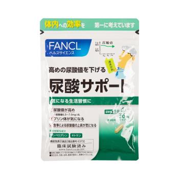 FANCL 芳珂尿酸支援尿酸值管理營養素膠囊30日量120粒