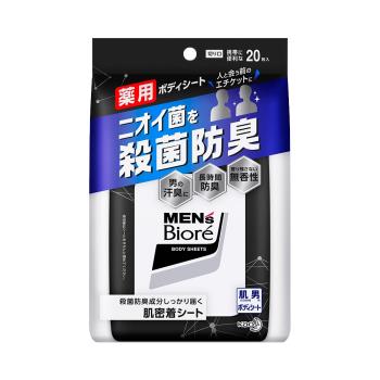 BIORE 碧柔MEN's Biore 男士殺菌防臭潔膚濕巾20片