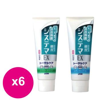 日本獅王細潔浸透護齦EX牙膏130g (草本溫和/清涼薄荷)任選6入