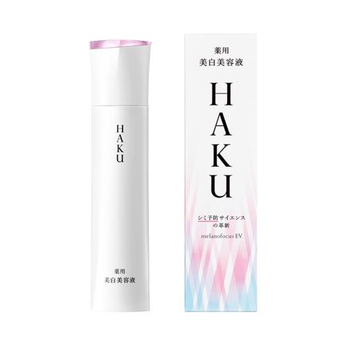 HAKU 臻白無瑕淡斑提亮煥白精華45g|面部護膚|ETMall東森購物網