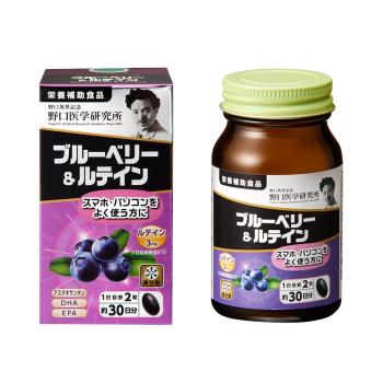 NOGUCHI 野口醫學研究所藍莓葉黃素護眼膠囊30日量60粒/瓶